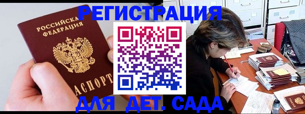 пропишу в квартире в Миньяре