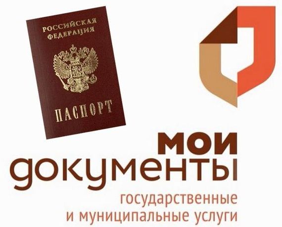 прописка в Миньяре